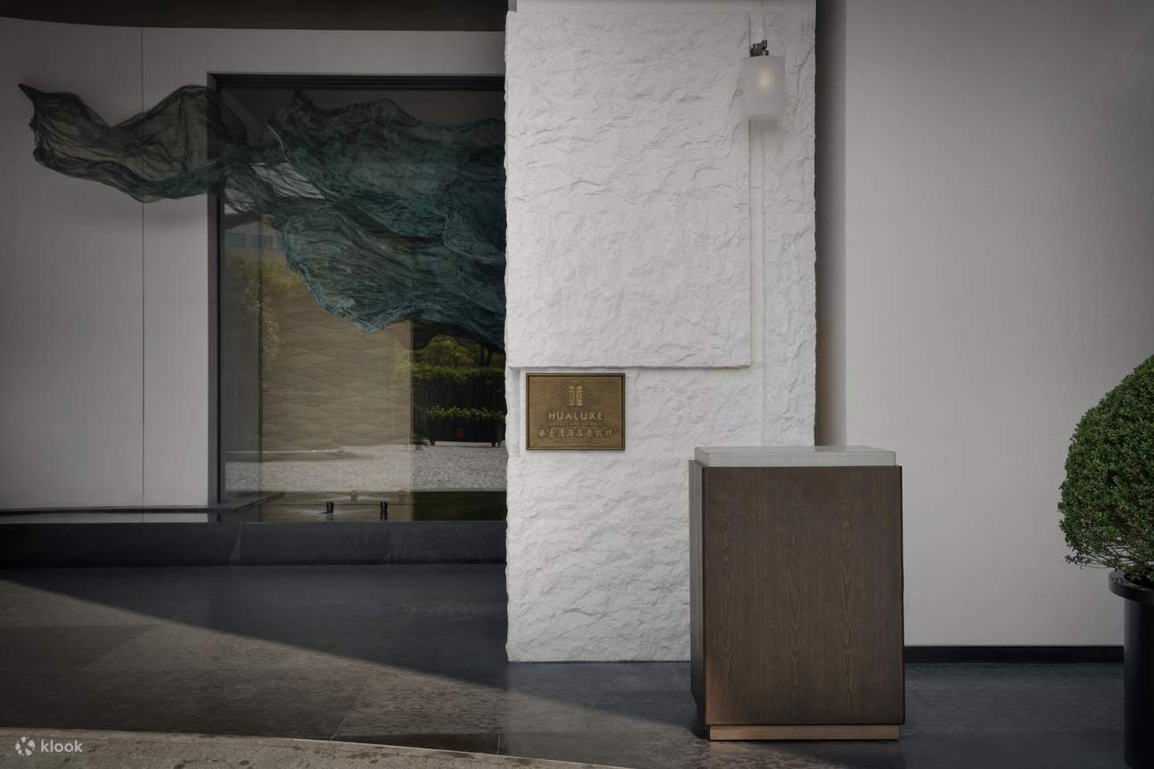 [Baru dibuka di Distrik Bao'an] Paket Akomodasi Hotel Shenzhen Bao'an HUALUXE